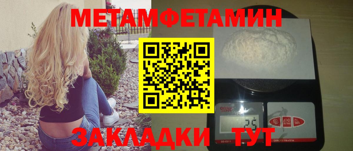 АМФ VHQ Сатка
