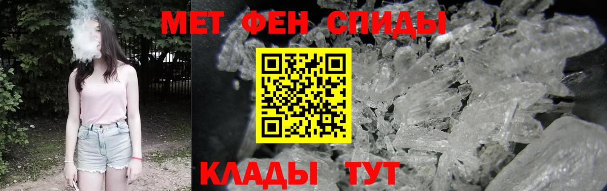 АМФ 97%  Amphetamine  Сатка  Вход с VPN  Амфетамин 