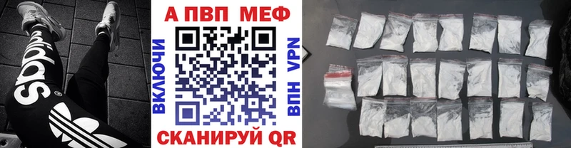 что такое наркотик  Сатка  A-PVP крисы CK 