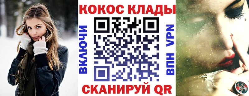 COCAIN VHQ  наркошоп  Сатка 