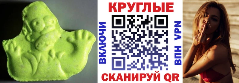 Экстази Philipp Plein  Сатка 