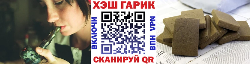площадка телеграм  продажа наркотиков  Сатка  ГАШ VHQ  мега ссылки 