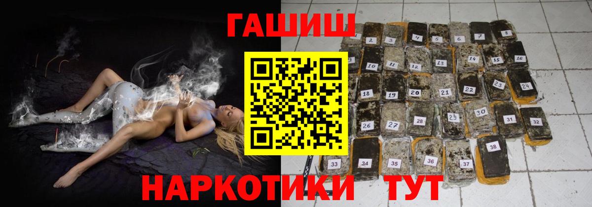 Сатка  Гашиш Изолятор  ГАШИШ Ice-O-Lator  Вход с VPN 