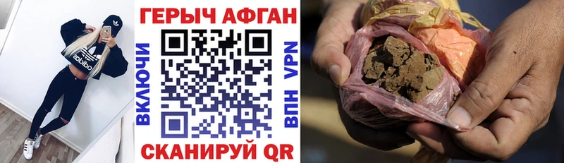 где купить наркоту  Сатка  ГЕРОИН Heroin 
