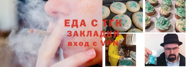 мефедрон мука Алексин