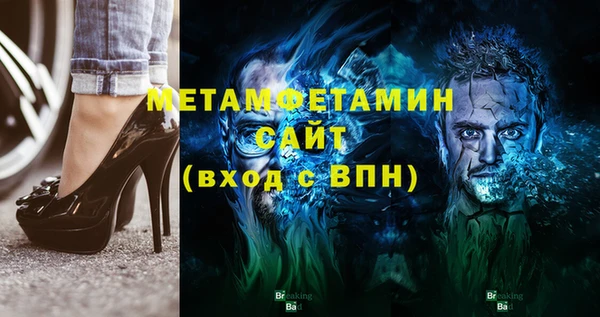 первитин Алзамай