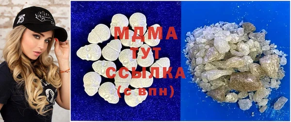 мефедрон VHQ Алексеевка