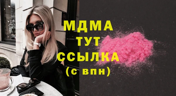 мефедрон мука Алексин