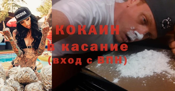 мефедрон VHQ Алексеевка