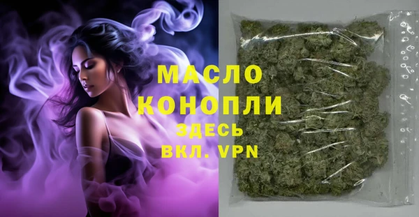 мефедрон мука Алексин