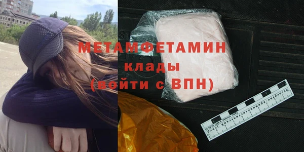 мефедрон мука Алексин