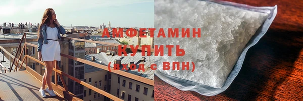 мефедрон мука Алексин