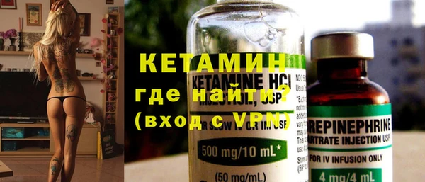 амфетамин Абаза