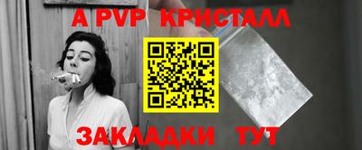 a pvp Гусь-Хрустальный