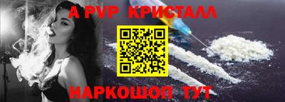 a pvp Гусь-Хрустальный
