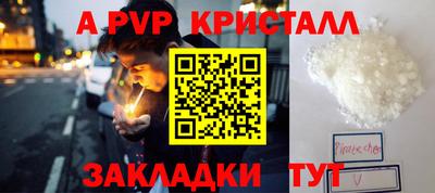 a pvp Гусь-Хрустальный