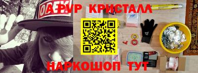 гидропоника Гусиноозёрск