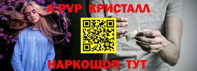 a pvp Гусь-Хрустальный