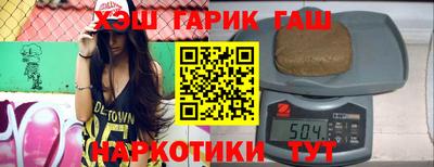 не бодяженный Гусев