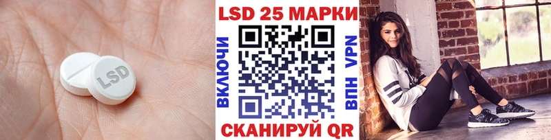 цены наркотик Сатка ЛСД экстази кислота
