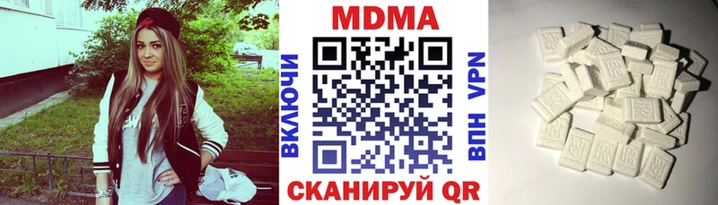 МДМА Molly Сатка