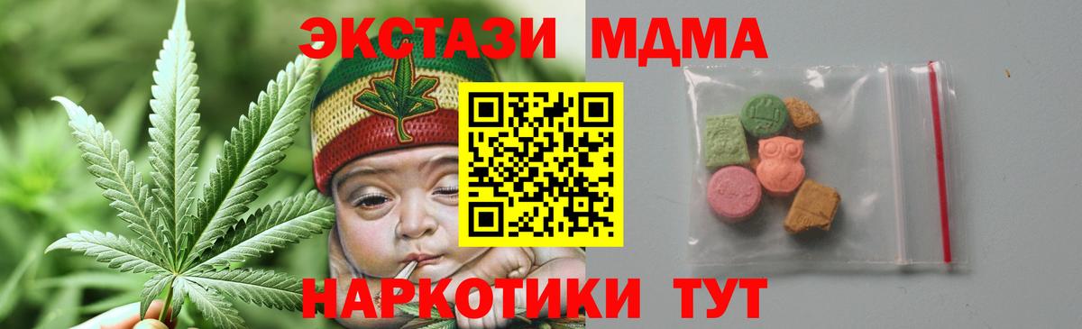 МДМА VHQ Сатка