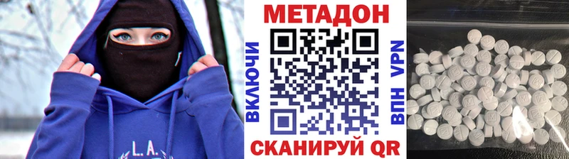 сколько стоит  mega ССЫЛКА  МЕТАДОН кристалл  Сатка 