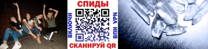 нарко площадка официальный сайт  Сатка  МЕТАМФЕТАМИН Декстрометамфетамин 99.9% 