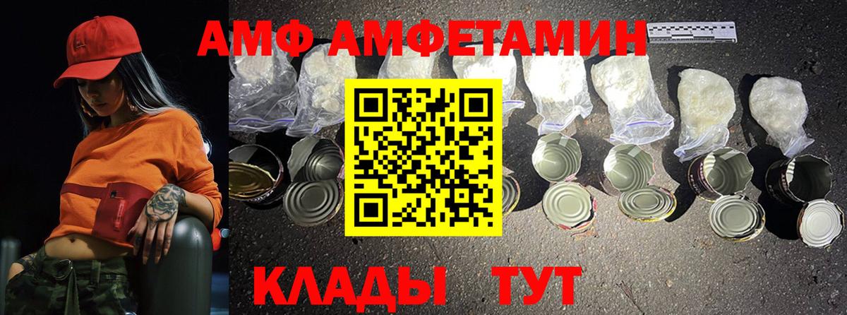 МЕТАМФЕТАМИН мет  Первитин  Сатка  Вход с VPN 