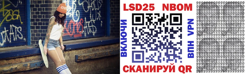 Марки N-bome 1,5мг Сатка
