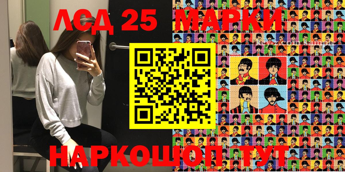 Марки NBOMe 1500мкг  Марки NBOMe 1500мкг  Вход с VPN  Сатка 
