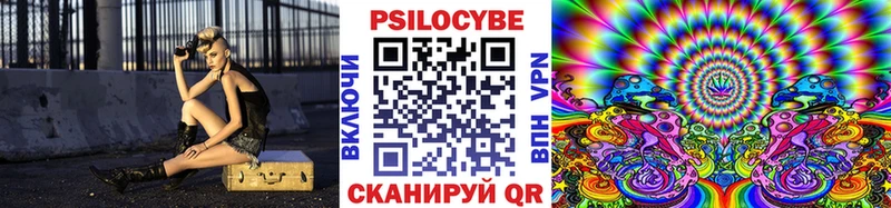 Галлюциногенные грибы MAGIC MUSHROOMS  kraken как зайти  Сатка  продажа наркотиков 