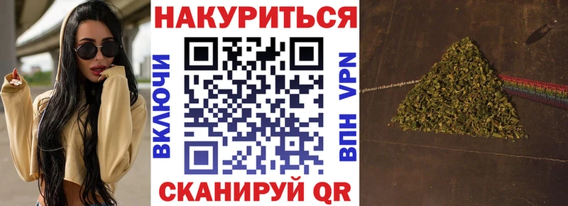 гидра зеркало  Сатка  Канабис MAZAR  где продают  