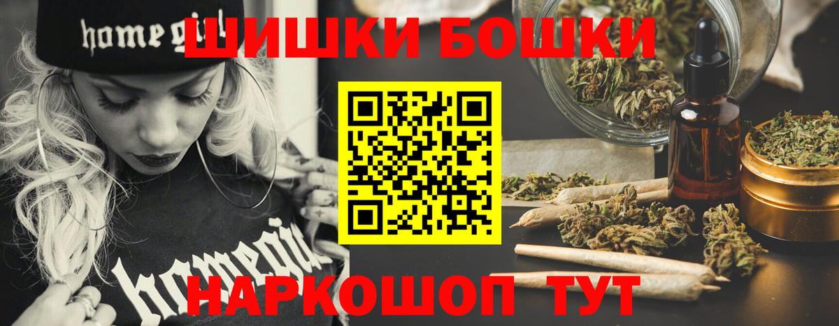 Бошки марихуана White Widow  Марихуана индика  Сатка  Вход с VPN  Каннабис VHQ  Конопля White Widow 