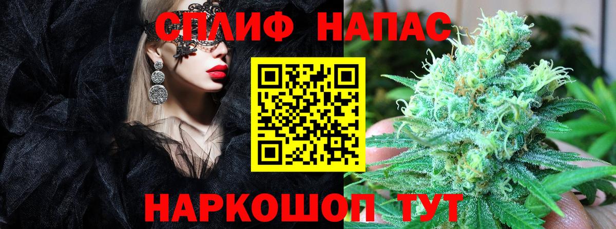 МАРИХУАНА семена Сатка